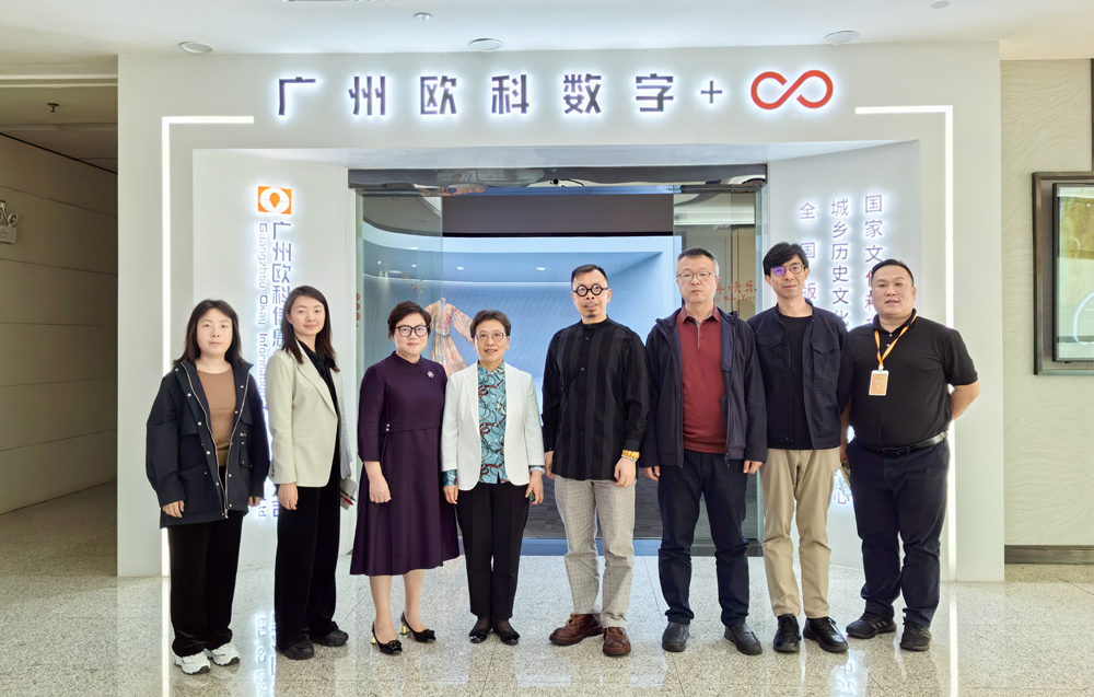 全域土地综合整治，自然资源，广东全域土地综合整治1