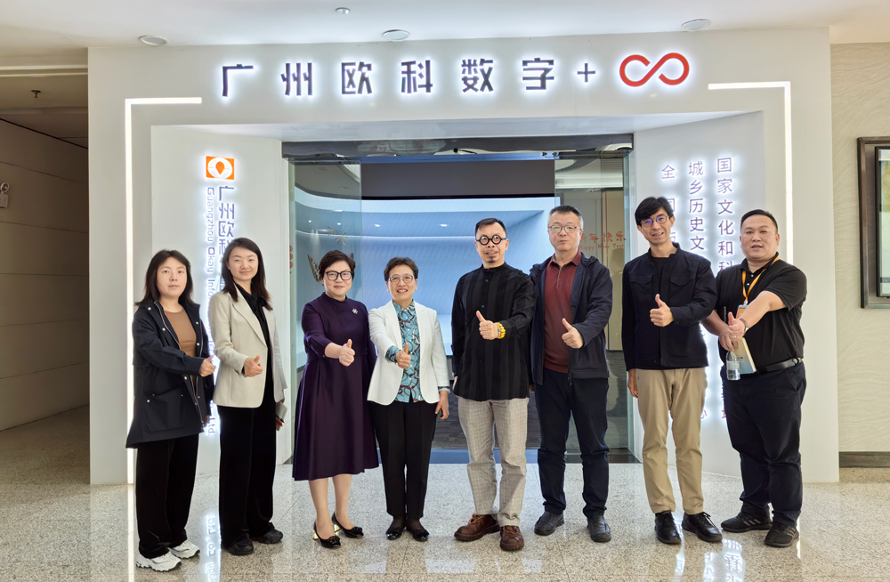 全域土地综合整治，广州全域土地综合整治，自然资源
