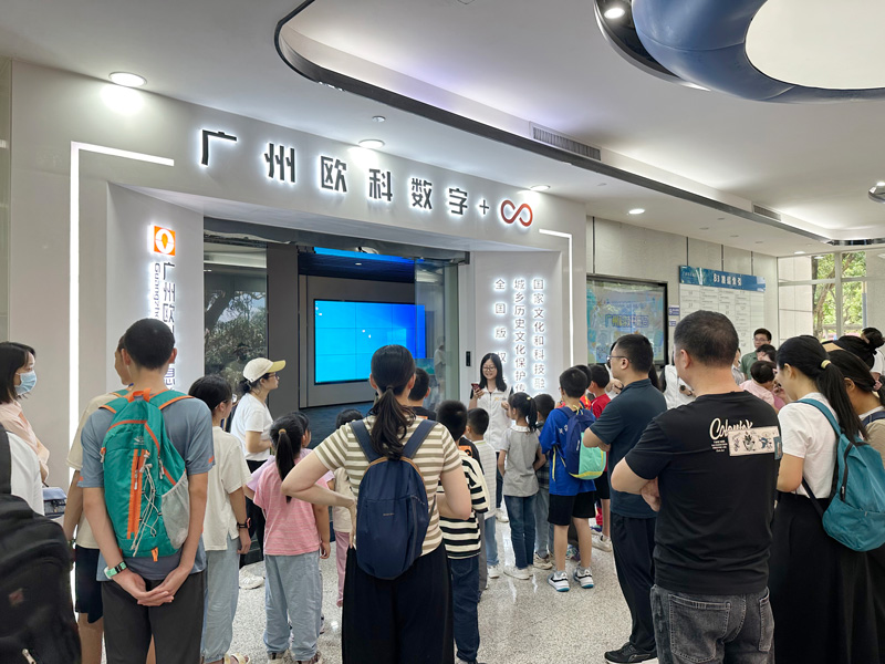广州欧科科技开放日活动·1