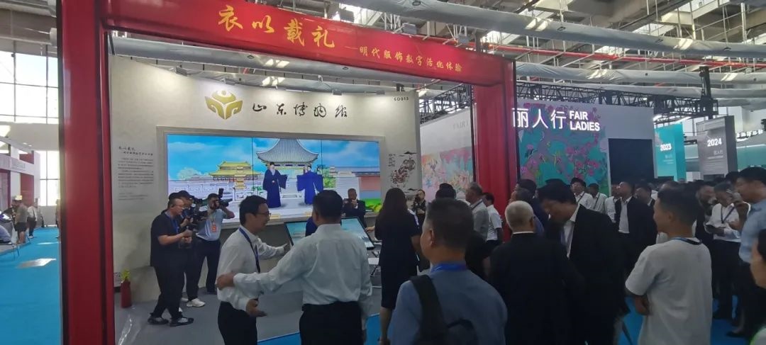 智慧博物馆，明代服饰数字化活化体验3