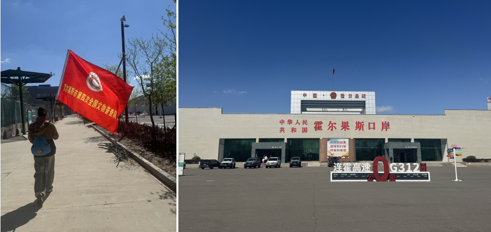 智慧博物馆，智慧博物馆建设，智慧博物馆解决方案，文物普查，四普，第四次全国文物普查4