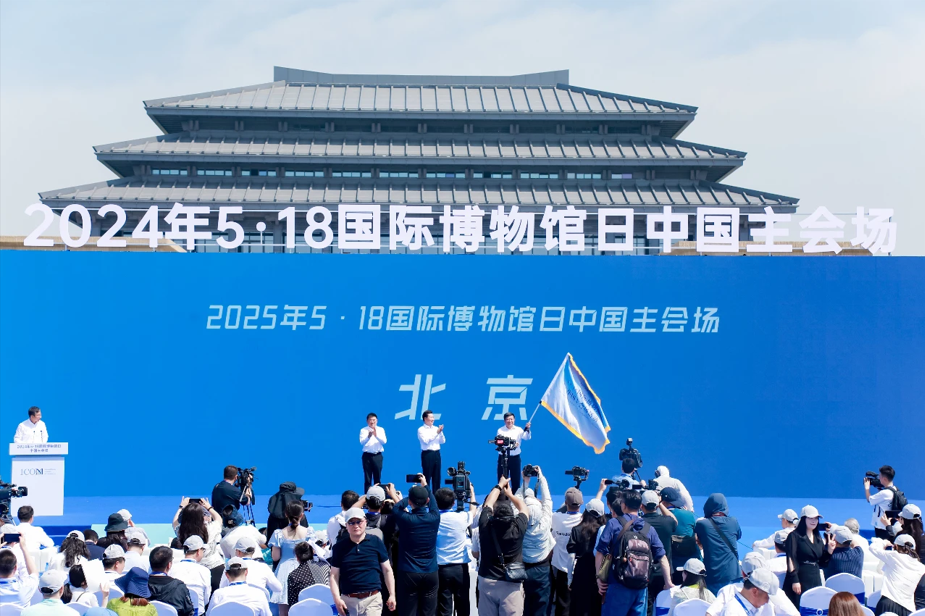 智慧博物馆，智慧博物馆建设，智慧博物馆解决方案，518国际博物馆日，北京智慧博物馆建设2