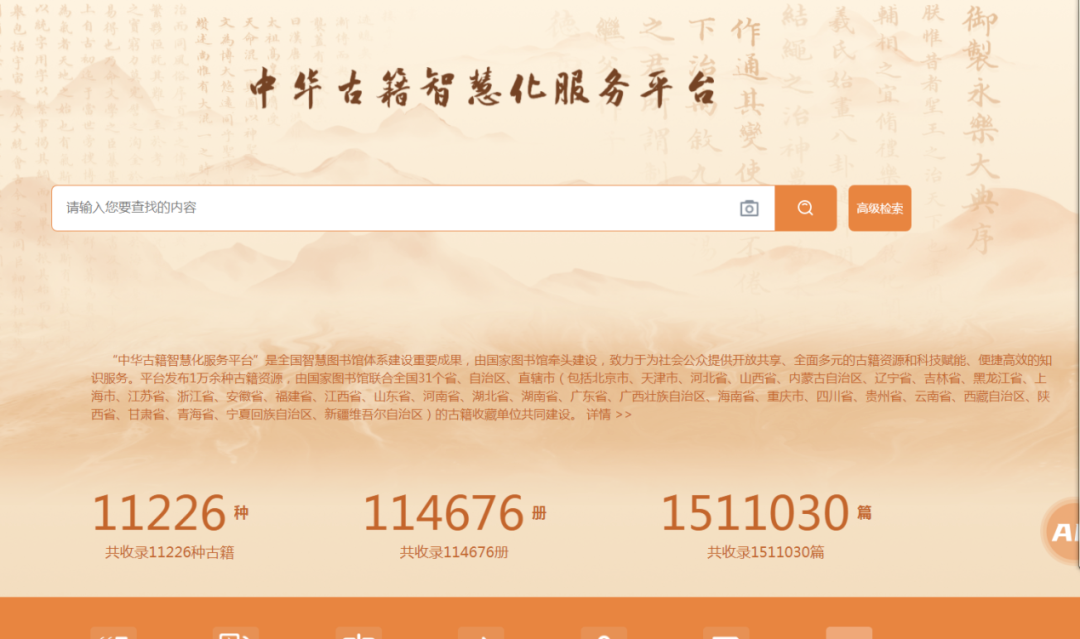 智慧博物馆，智慧博物馆建设，智慧博物馆解决方案6
